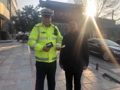 开封市民捡到钱包 警民接力将真情送给失主