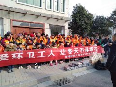 商丘金拇指幼儿园：元旦假期慰问环卫工人