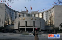 央行两日净回笼1600亿 业内：春节前定向降准概率较大