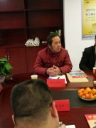 迎新年开封壮士肖秋成应邀到合肥参加中国健康生态委员会年会