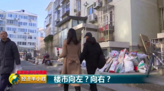 北京有房子降160万，这个三四线城市楼盘却抢疯了?