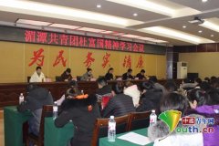 贵州湄潭青年广泛开展向杜富国同志学习活动