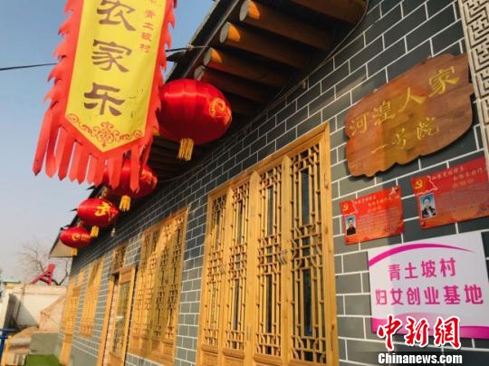 图为当地建设的农家乐。 闫姣 摄