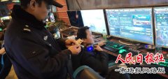 城郊派出所深夜清查网吧安全