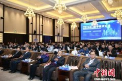 全国专家探讨数字经济建设 支招兰州新区谋划“云”未来