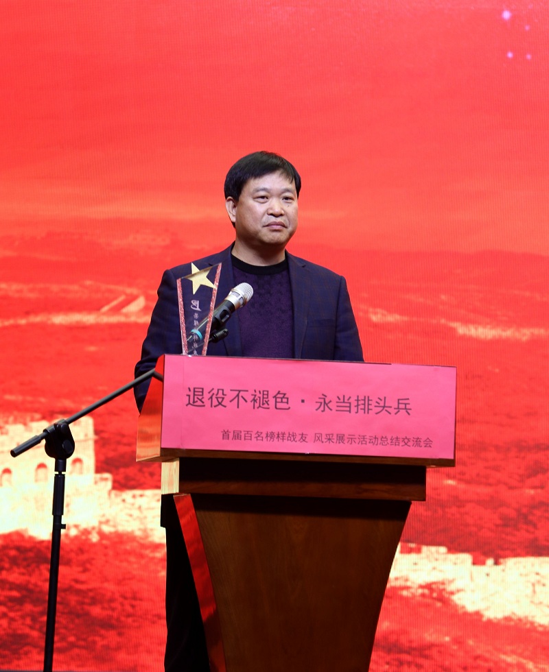 申书记.jpg