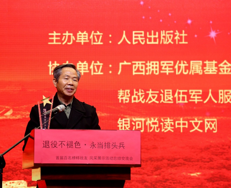 广西梁力国.jpg