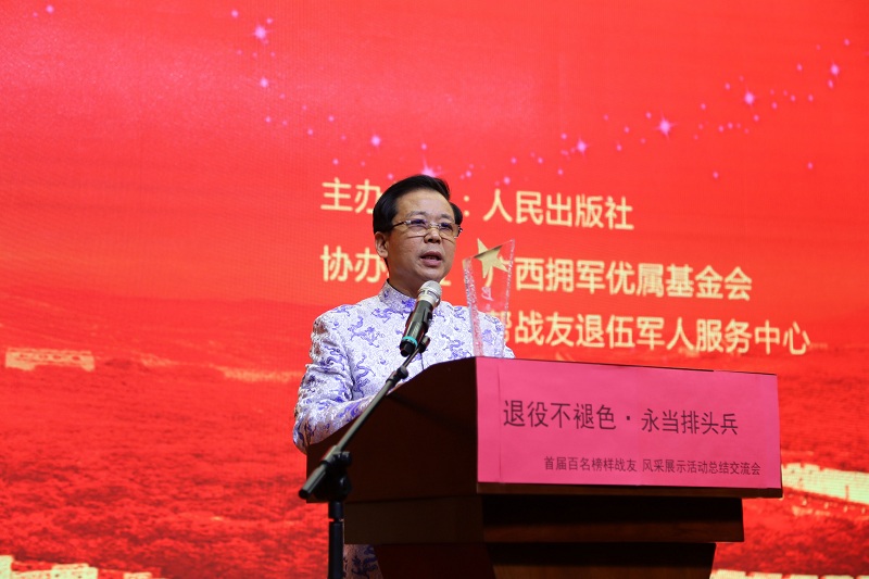 王京忠.jpg