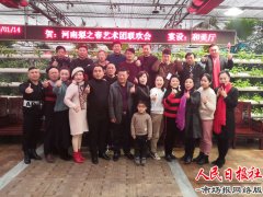 戏韵花香开，金猪闹春来—2019梨之春艺术团举办新年团拜会