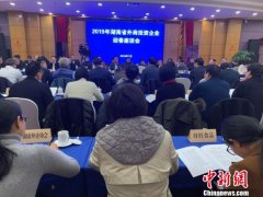 湖南优化营商环境为企业解难题 能够办的马上办