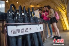 芝麻信用免押金成趋势 报告称租赁经济有望突破10万亿元
