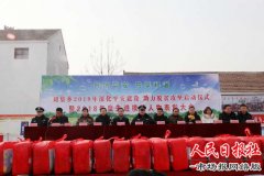 虞城刘集乡举行治安巡防启动仪式