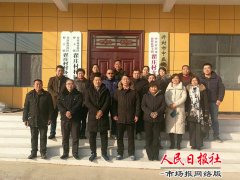 开封市中医院脱贫攻坚帮扶责任人“大走访、大排查、大提升”活动