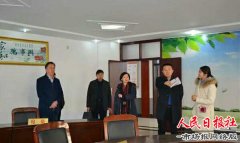 河南省商丘市委政法委领导到我院调研并指导工作