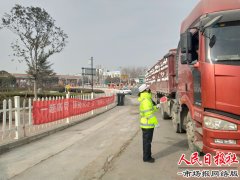 金耀派出所交巡防大队精心部署、切实做好春运交通安全保障工作