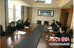 河南省商丘市检察院举办今年首次党员主题日活动