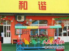 商丘市天元幼儿园孩子汇报展示萌萌哒