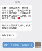 20分阅读理解题仅得6分 高中阅读题＂打败＂原作者