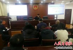 河南商丘梁园区法院组织全院干警OA办公系统培训