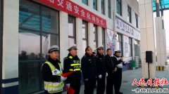 虞城交警大队召开2019年春运工作启动仪式