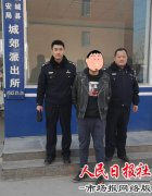 毛贼专偷车内物品，被虞城民警当场抓获