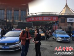 开封市禹王台区人民法院为“春运”大军增添法治色彩
