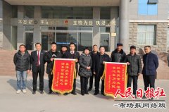 河南省宁陵县人民检察院精准扶贫暖民心、 帮扶村感恩帮扶送锦旗