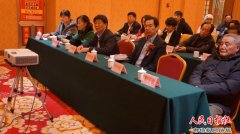海峡两岸共建中华亲情林项目签字仪式举行