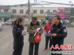 繁塔派出所春节前夕走进社区开展反电信诈骗宣传