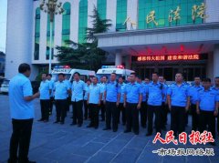 最美执行干警之执行局里的“老转”