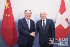  王民董事长出席首届中瑞企业创新大会发出中国声音
