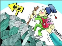  部署推动创新创业高质量发展打造双创升级版
