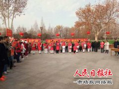 平原街道福逯社区隆重举办第二届“福逯杯”迎新春全民健身运动会
