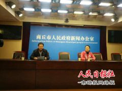  中华第一古庙会·2019商丘火神台春节庙会2月4日----3月8日隆重举行