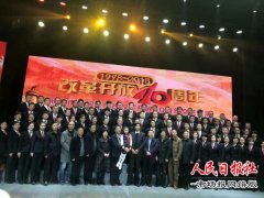       平原街道为祖国送祝福喜迎新春