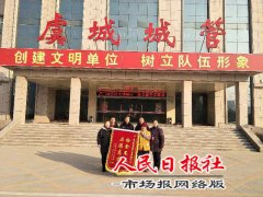  虞城县城管局市容综合整治成效显著