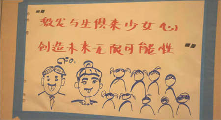 立邦大学创新升级,转型“全方位咨询服务商”