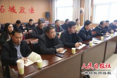   河南柘城法院邀请人大代表政协委员评议法院执行工作