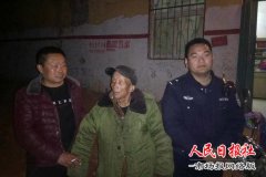  老人迷路脱力昏倒，民警急救助其返家