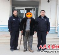  屡次盗窃下水道井盖的黑手，被民警蹲守抓了现行