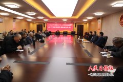 商丘市检察院召开老干部迎新春座谈会