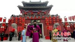     开封府“暖暖春节”