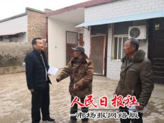    相国寺派出所开展慰问扶贫帮困对象