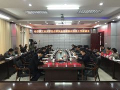   副校长安实带队赴广西金秀调研扶贫工作