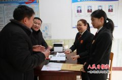  盲人跌入路边坑 法官调解化纠纷
