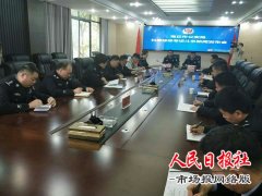      商丘市公安局举行扫黑除恶专项斗争新闻发布会