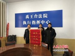   河南省开封市禹王台区人民法院-----  为了粉刷工的微笑
