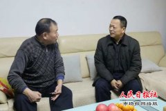  开封中院走访慰问退休干部