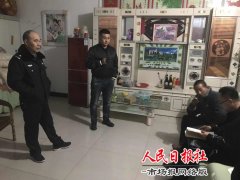  河南睢县：顶风冒雪 协助兄弟法院执结一起侵权责任纠纷案