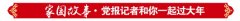  一位工厂“诊断医生”的创新年